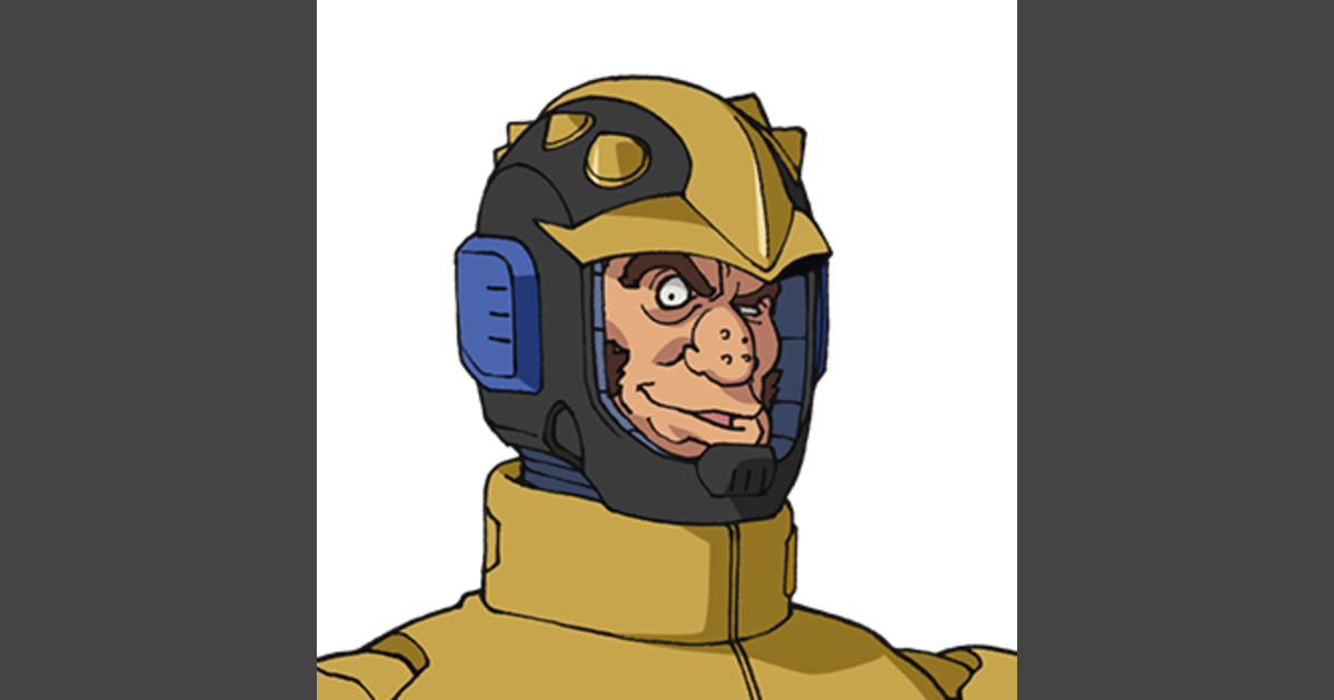 オルテガ | GUNDAM Official Website