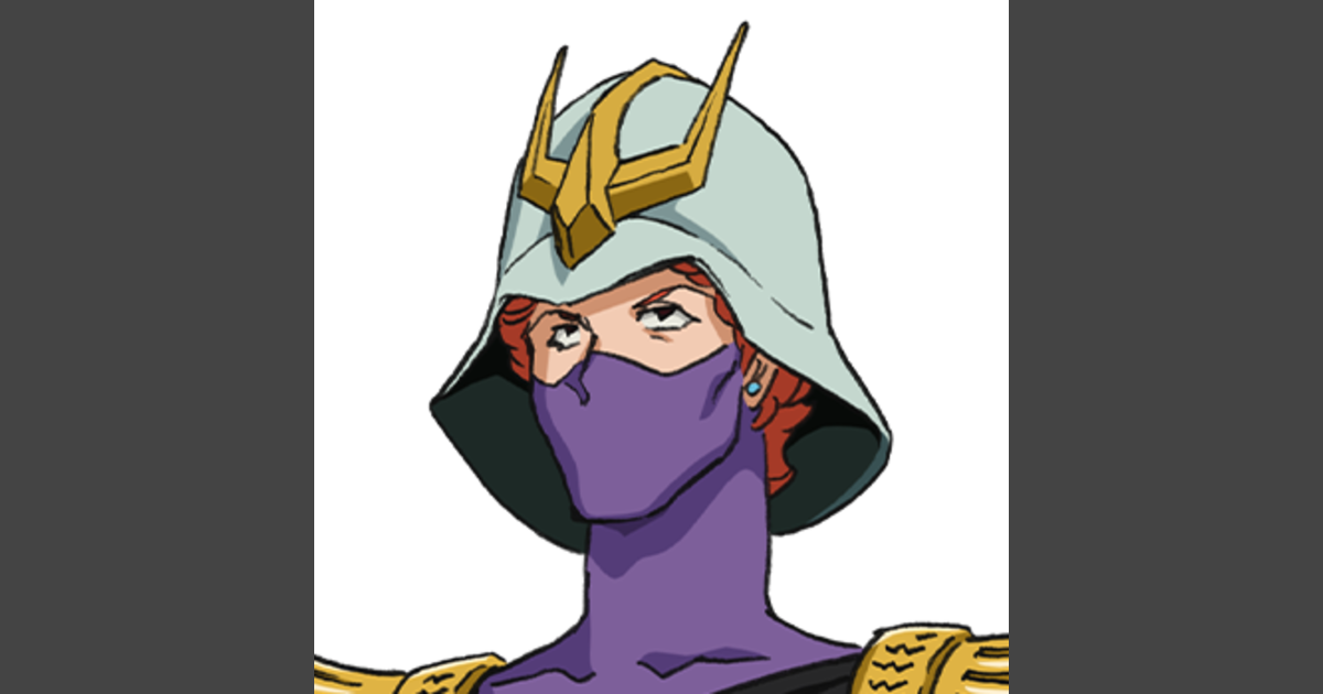 キシリア・ザビ | GUNDAM Official Website