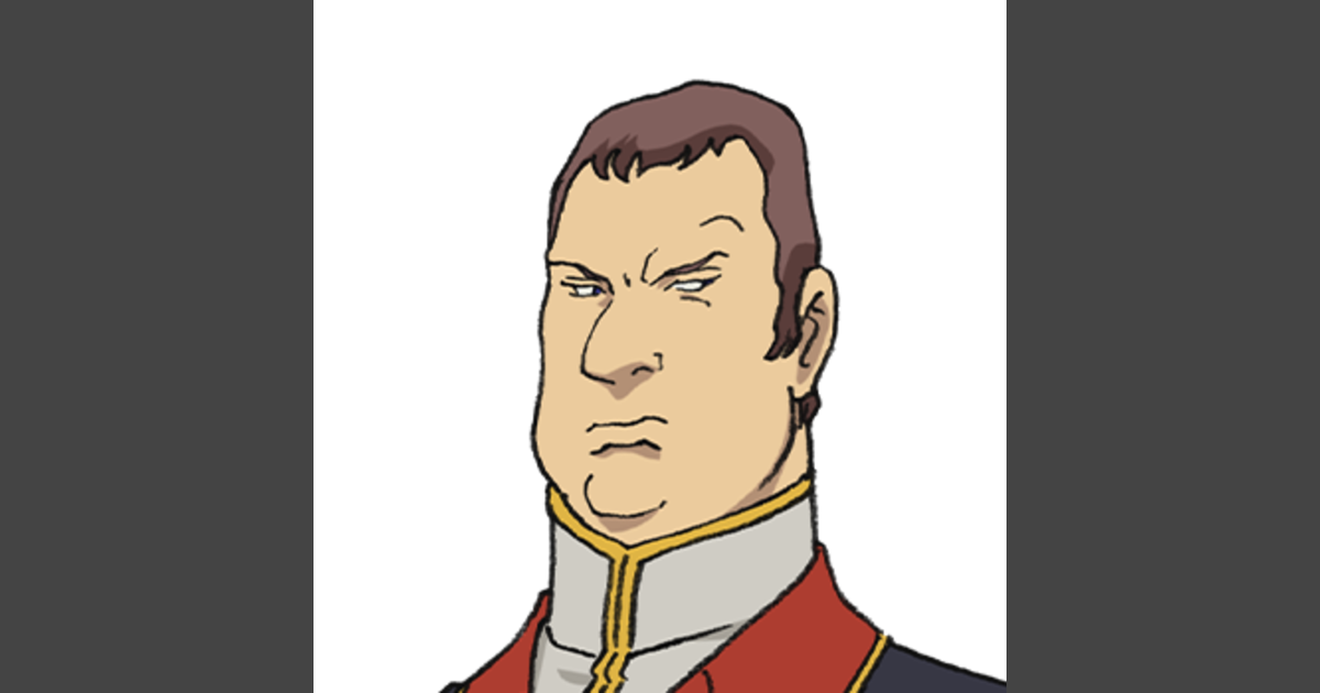 サスロ・ザビ | GUNDAM Official Website