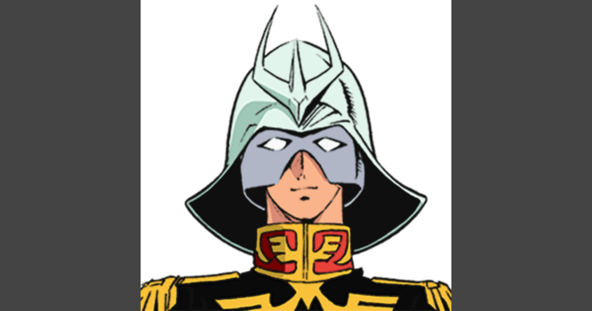 シャア・アズナブル | GUNDAM Official Website