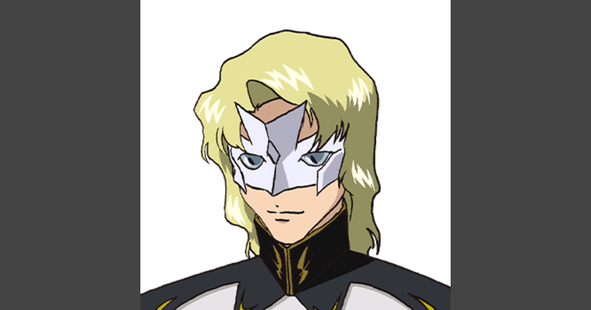 ラウ・ル・クルーゼ | GUNDAM Official Website