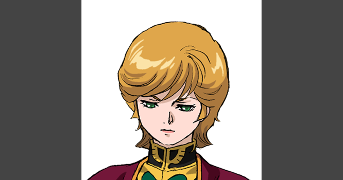 ミネバ・ラオ・ザビ | GUNDAM Official Website