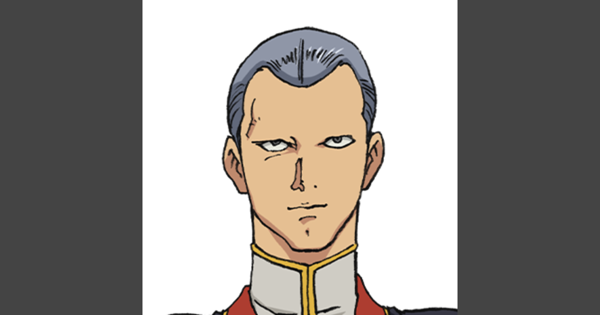 ギレン・ザビ | GUNDAM Official Website