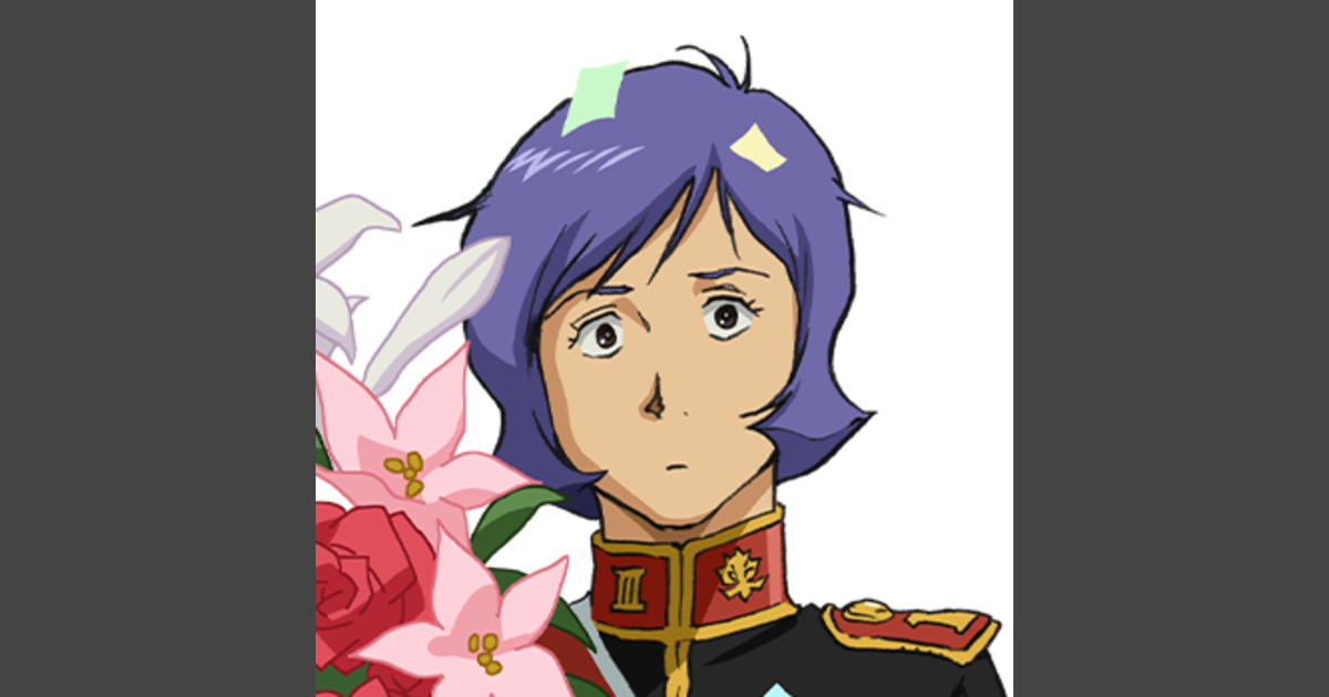 ガルマ・ザビ | GUNDAM Official Website