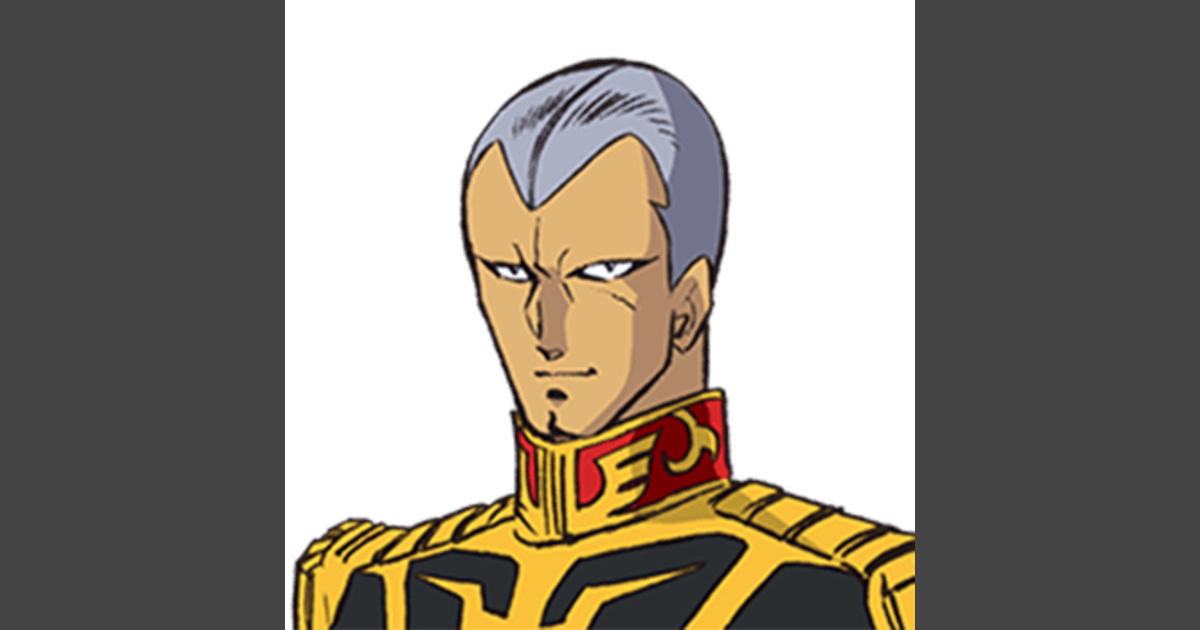 ギレン・ザビ | GUNDAM Official Website