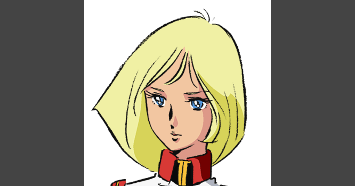 セイラ・マス | GUNDAM Official Website