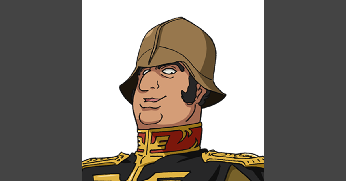 ドレン | GUNDAM Official Website