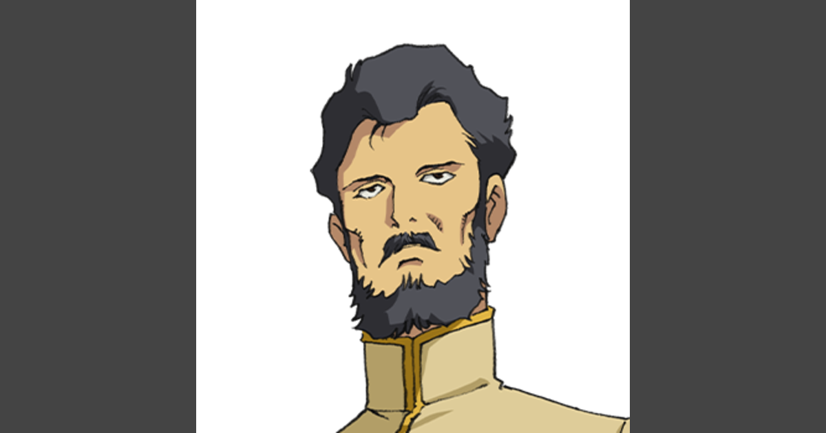 ジオン・ズム・ダイクン | GUNDAM Official Website