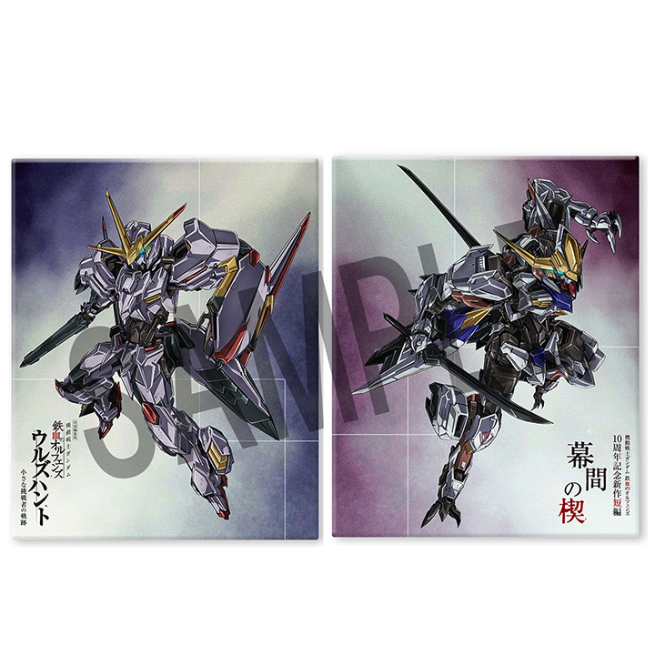 機動戦士ガンダム 鉄血のオルフェンズ』10周年記念プロジェクト特設サイト