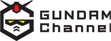 ガンダムチャンネル