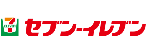 セブンイレブン