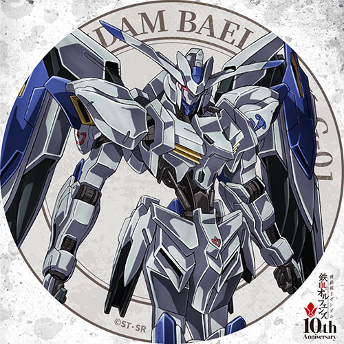 bael