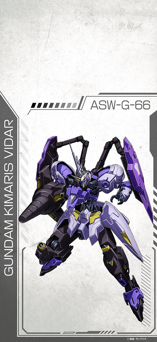 kimaris