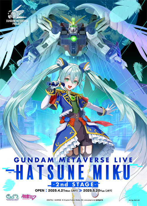 GUNDAM METAVERSE LIVE HATSUNE MIKU 2nd STAGE