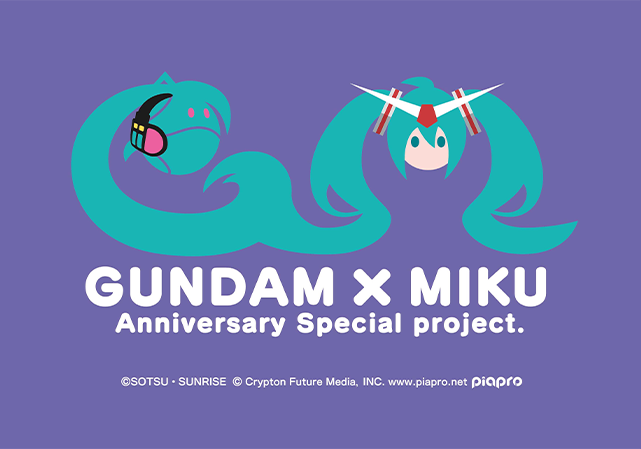 GUNDAM X MIKU Anniversary Special project. &copy;SOTSU SUNRISE &copy;Crypton Future Media, INC. www.piapro.net piapro