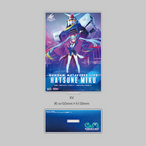 ガンダム × 初音ミク アクリルスタンドキービジュアルver.