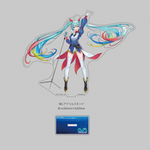 ガンダム × 初音ミク ビッグアクリルスタンド