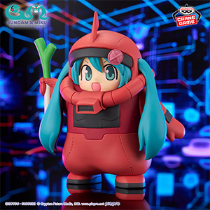 ガンダム45周年×初音ミク フィギュア シャアザクぐるみ [初音ミクVer.]