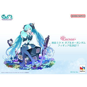 Lucrea ガンダム45周年 × 初音ミク 初音ミク×ダブルオーガンダム