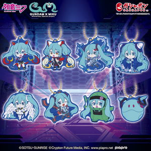 GUNDAM × MIKU Anniversary special project. スペシャルラバーマスコット