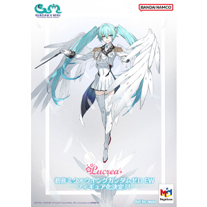 Lucrea ガンダム45周年 × 初音ミク 初音ミク×ウイングガンダムゼロ EW