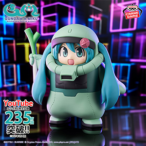 ガンダム45周年×初音ミク フィギュア ザクぐるみ [初音ミクVer.]