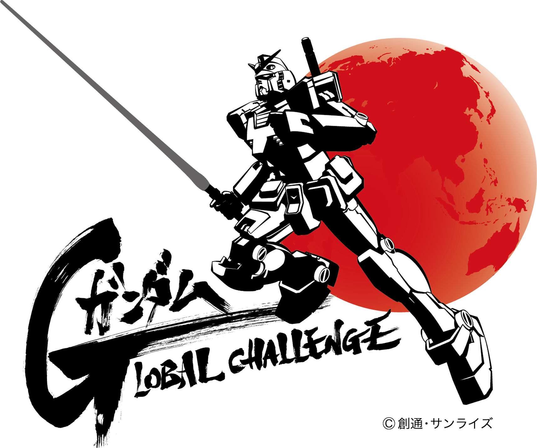 GUNDAM GLOBAL CHALLENGE