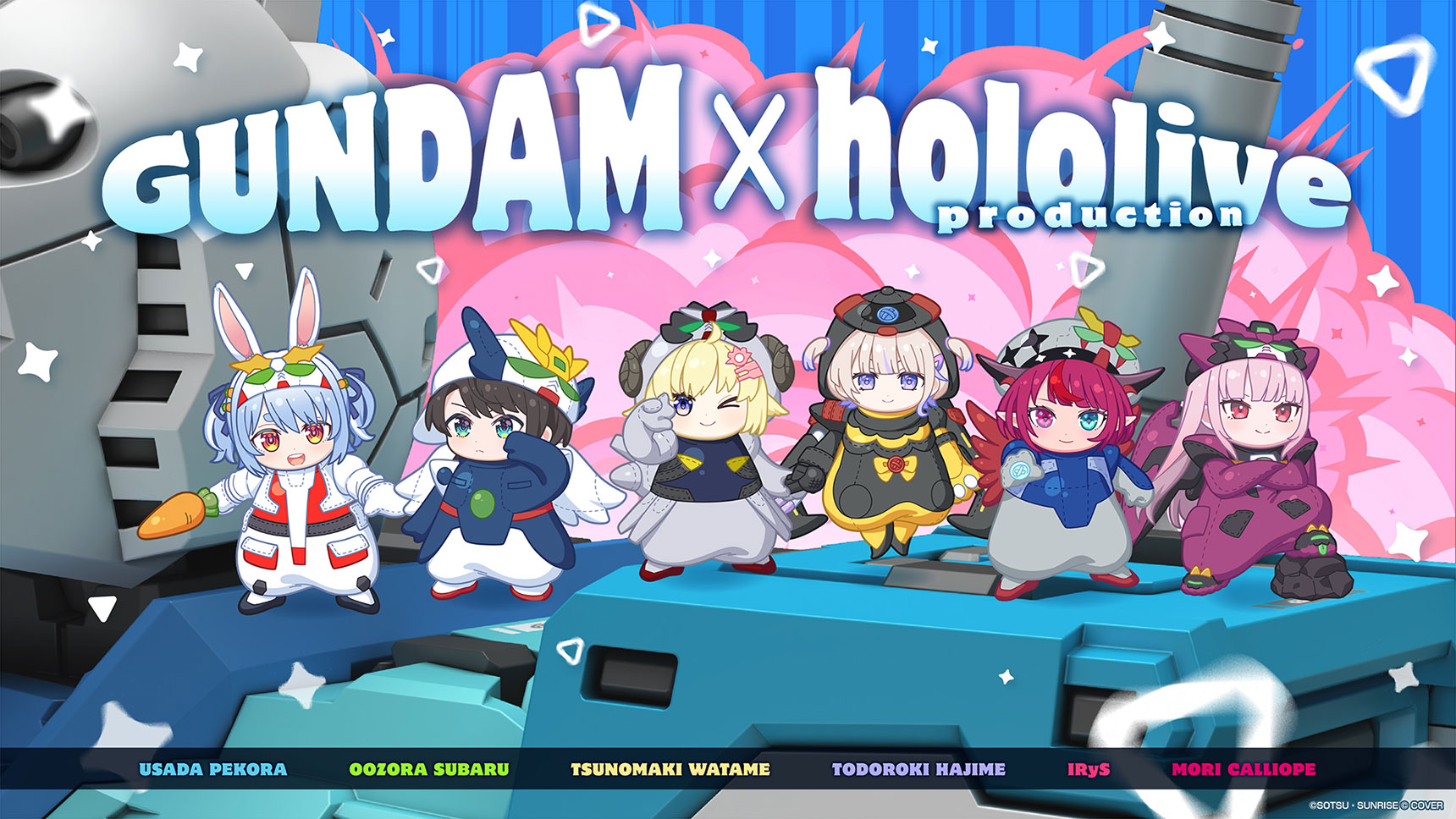 ILLUSTRATION | 「GUNDAM」×「hololive production」スペシャルコラボ