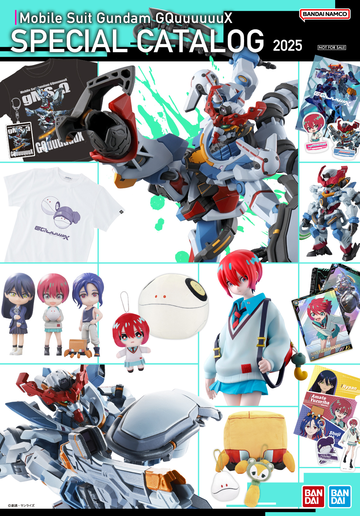 商品カタログ - 機動戦士Gundam GQuuuuuuX -PRODUCT SPECIAL CATALOG 2025-