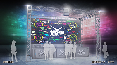 GUNDAM-Con スペシャルコンテンツ