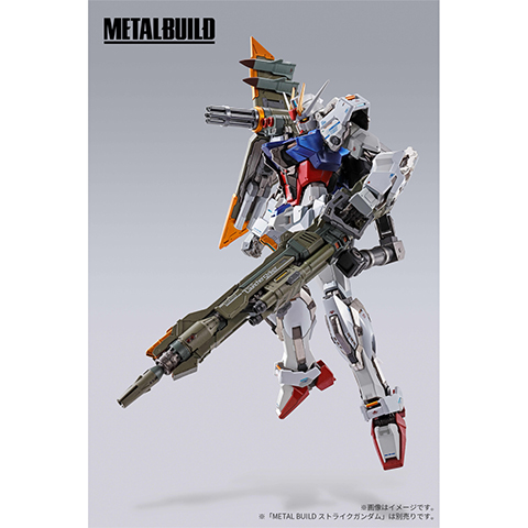 METAL BUILD ランチャーストライカー-STORE LIMITED EDITION-