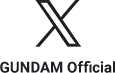 GUNDAM Official X