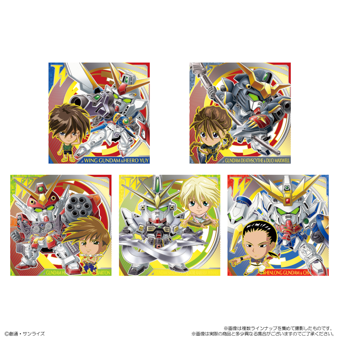 にふぉるめーしょん　機動戦士ガンダム シールウエハースvol.3　～超越する精神～