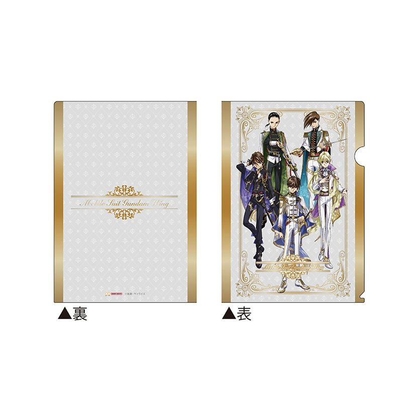 新機動戦記ガンダムW　Knight Style　A4クリアファイル