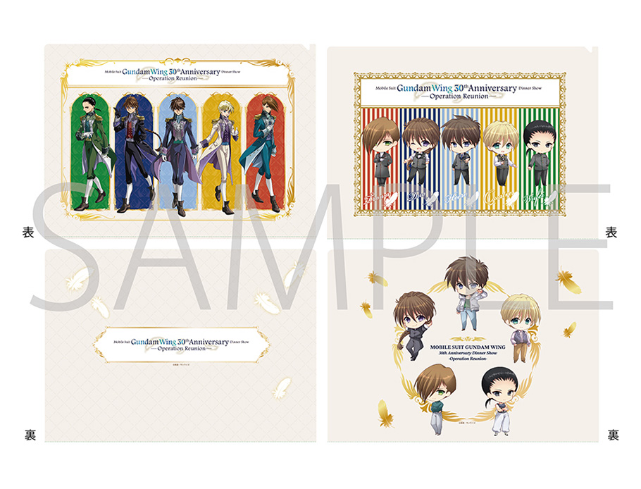 クリアファイルセット