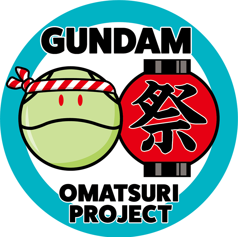 GUNDAM OMATSURI PROJECT
