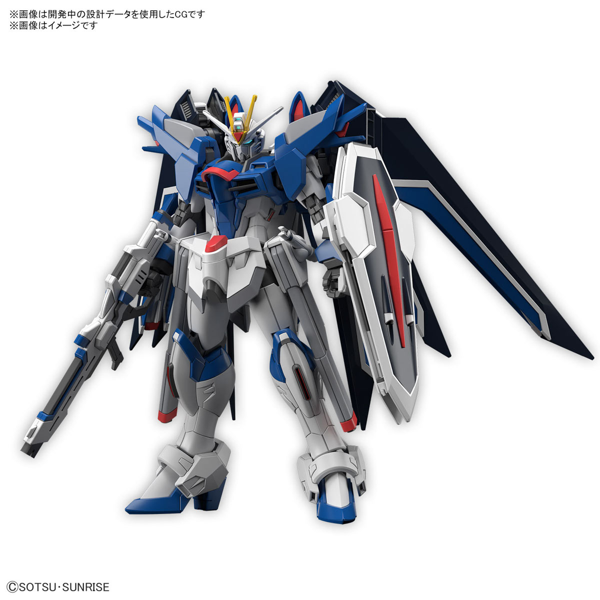 GUNDAM SEED FREEDOM SPECIAL CATALOG 2024