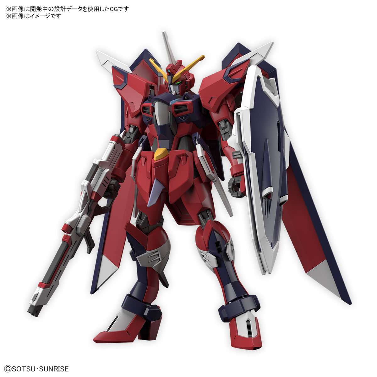 GUNDAM SEED FREEDOM SPECIAL CATALOG 2024