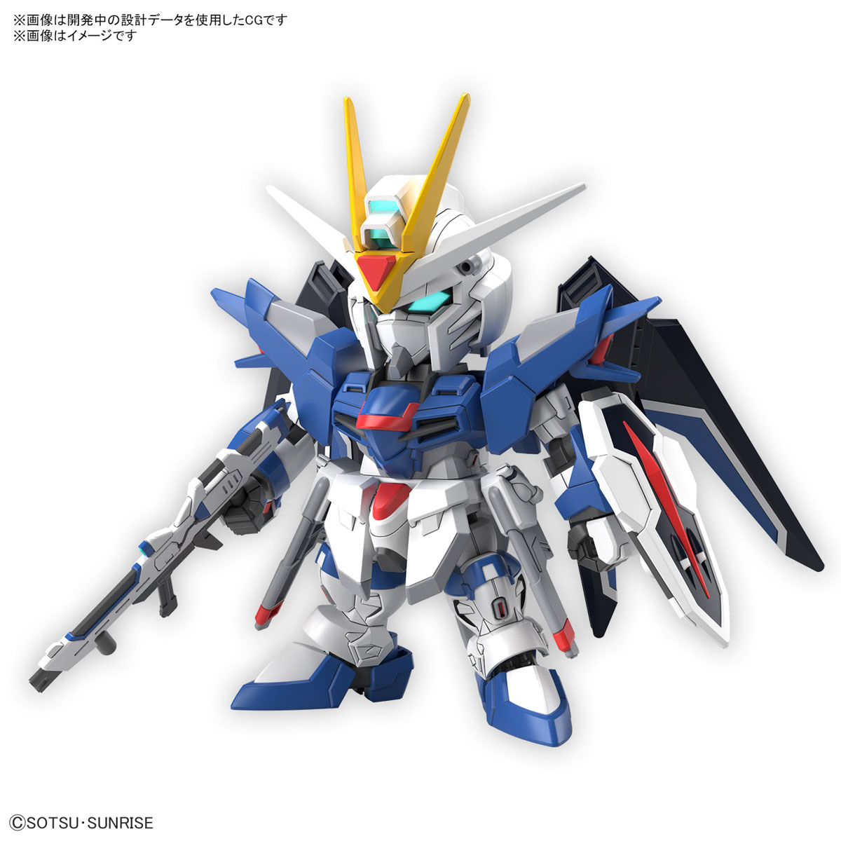 SDガンダム EXスタンダード ライジングフリーダムガンダム