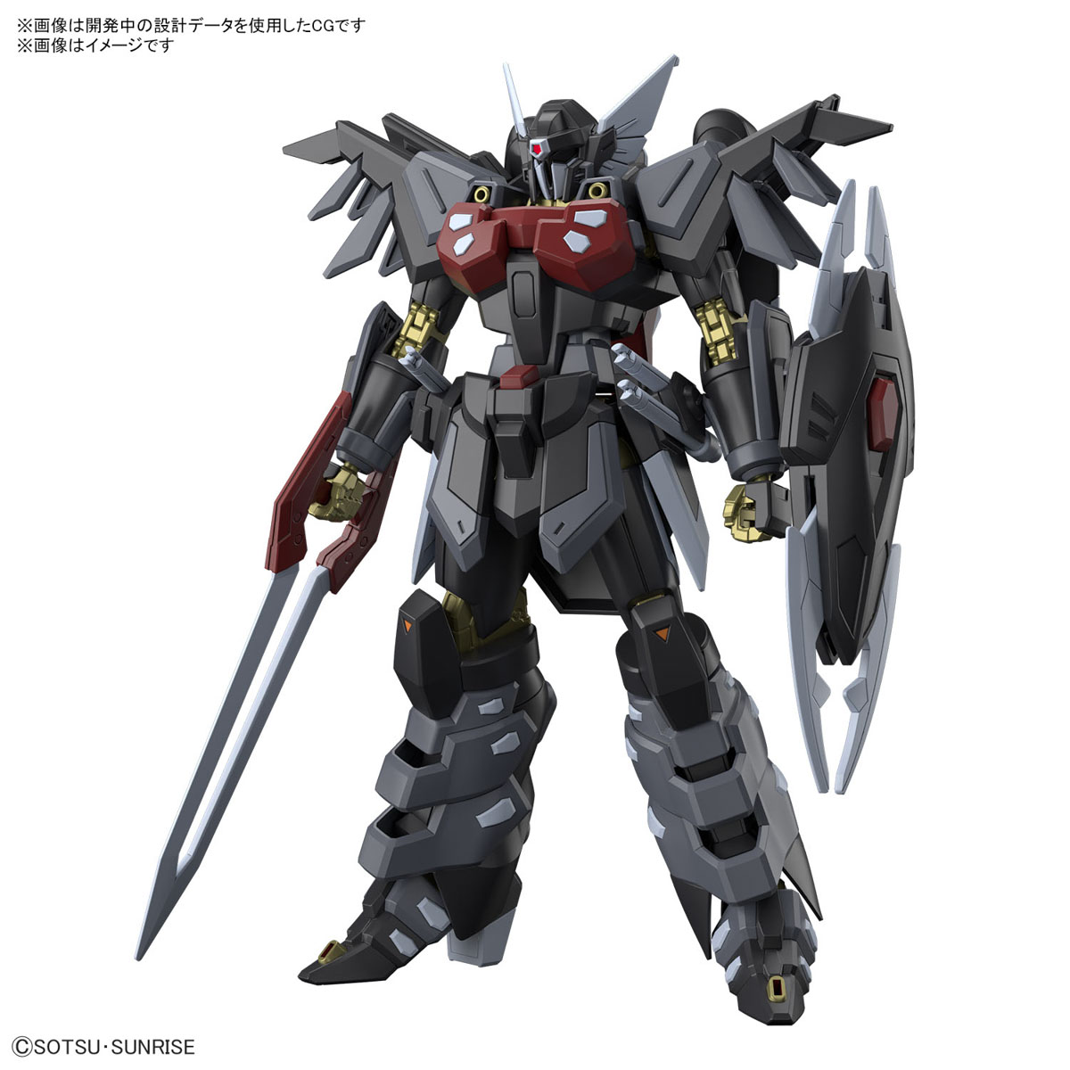 GUNDAM SEED FREEDOM SPECIAL CATALOG 2024