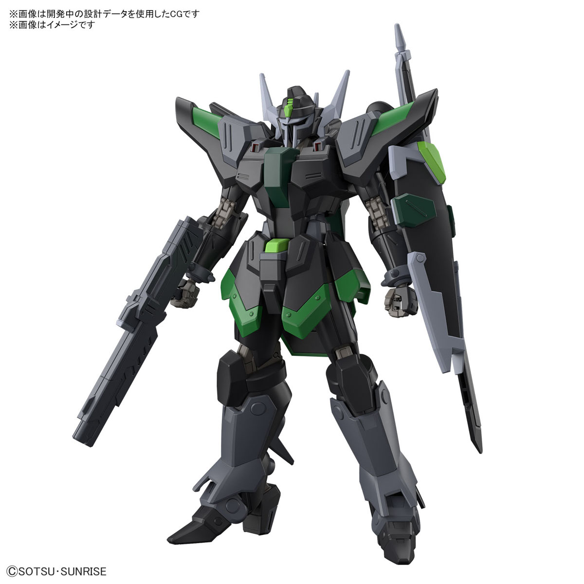 GUNDAM SEED FREEDOM SPECIAL CATALOG 2024