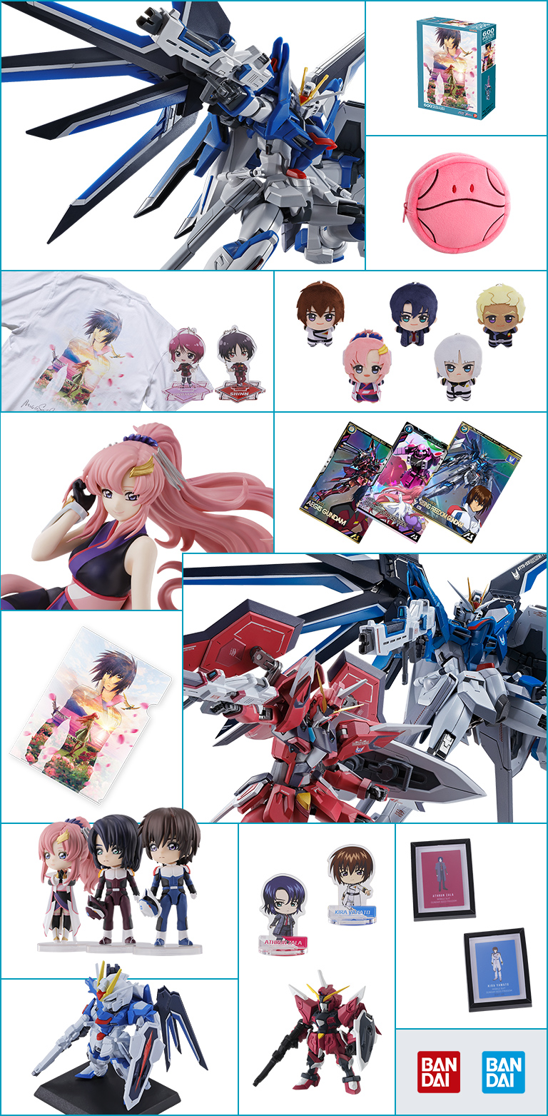 GUNDAM SEED FREEDOM SPECIAL CATALOG 2024