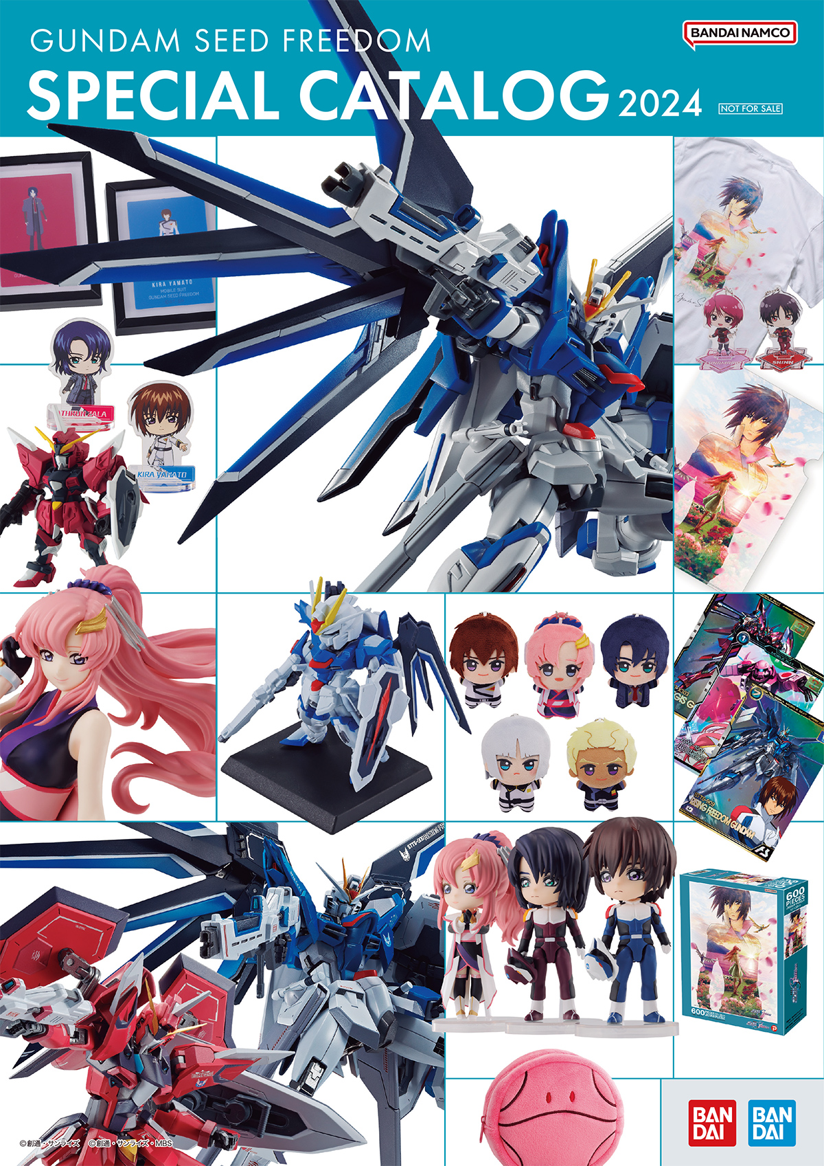 カタログ－GUNDAM SEED FREEDOM SPECIAL CATALOG 2024