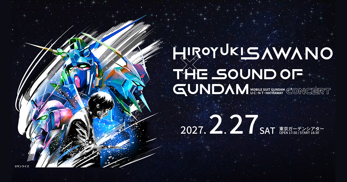 澤野弘之 × THE SOUND OF GUNDAM - 機動戦士ガンダムUC・NT・HATHAWAY