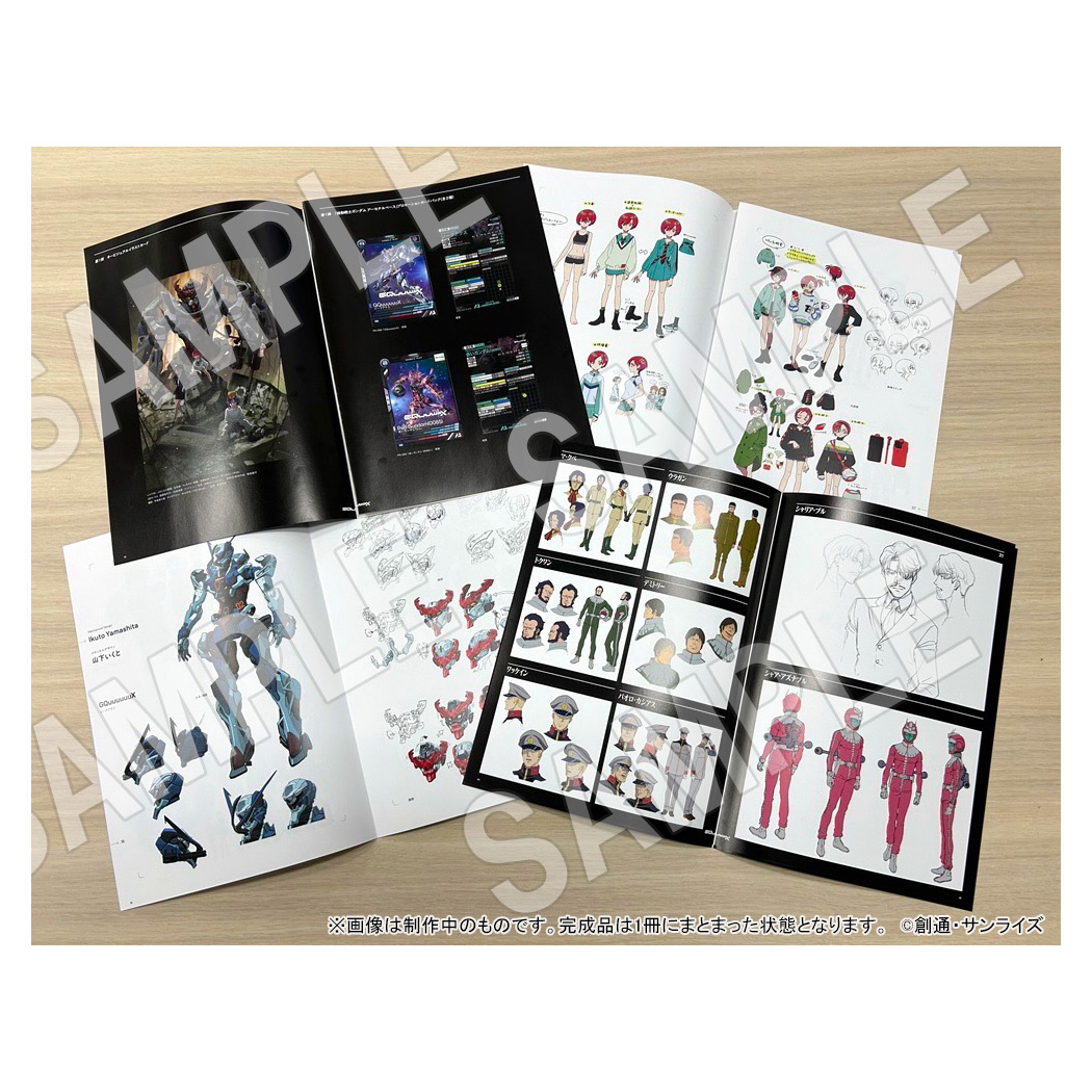 劇場先行版 店舗別オリジナル特典 | 法人特典 | Blu-ray & DVD & DLP
