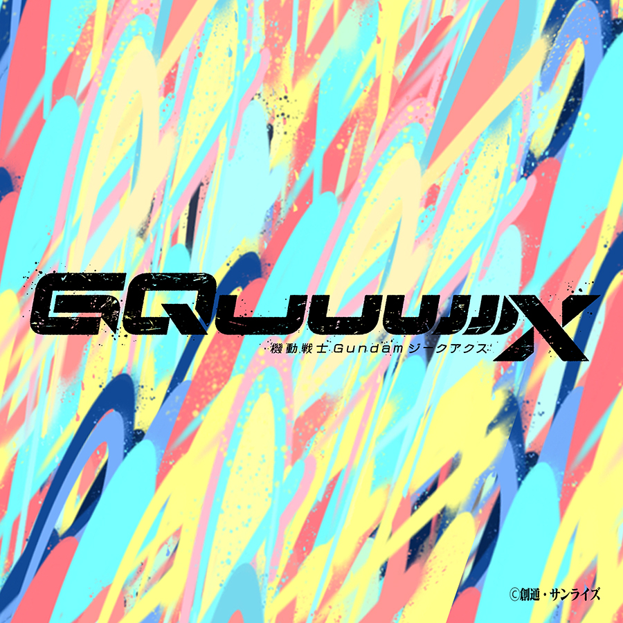 欲しいものすべて