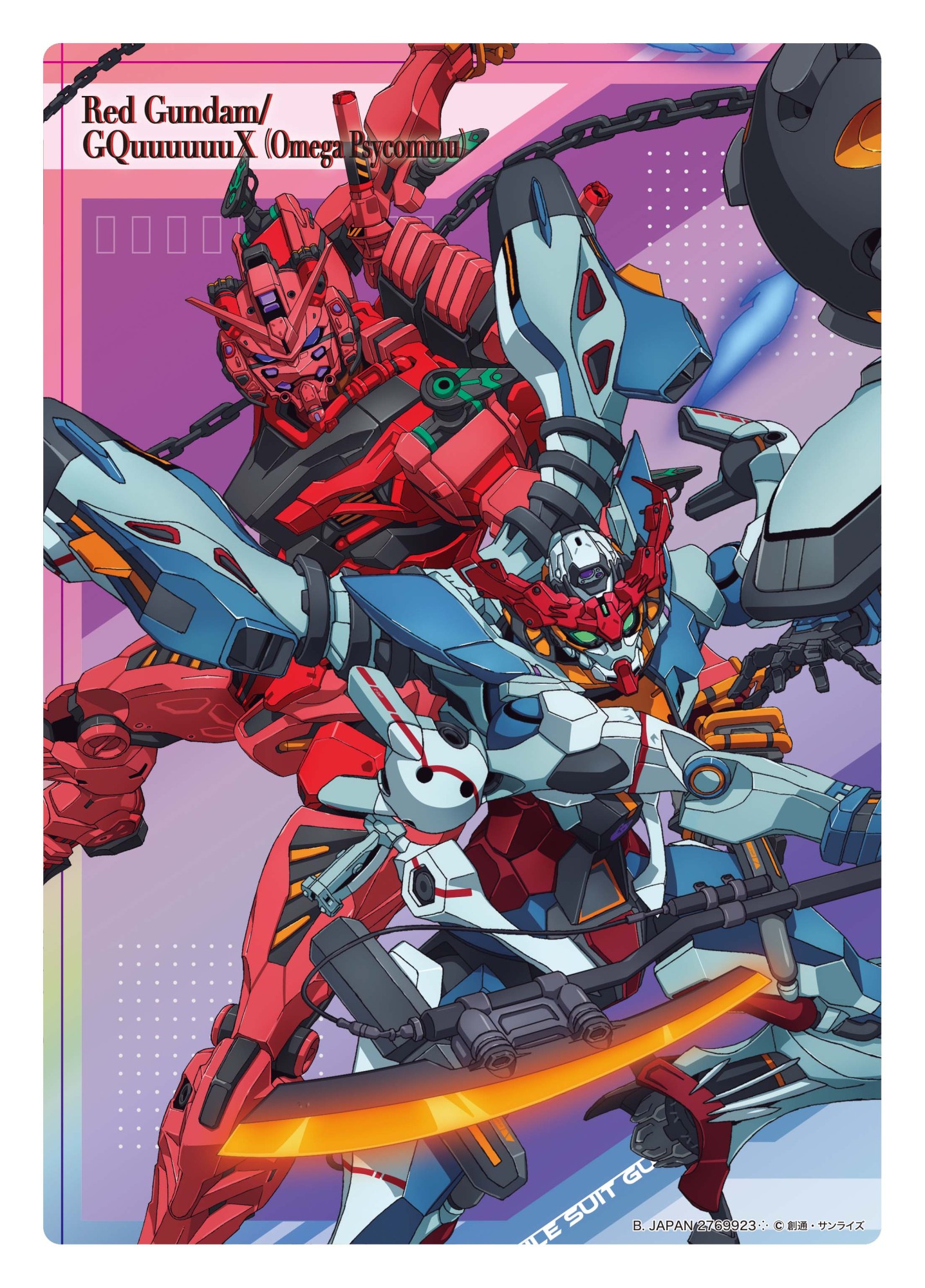 機動戦士Gundam GQuuuuuuX(ジークアクス) クリアビジュアルポスター 