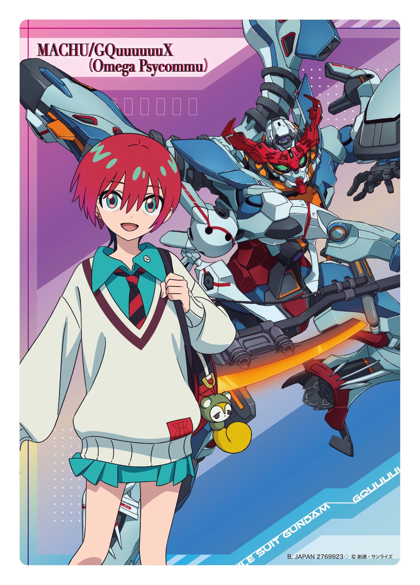 機動戦士Gundam GQuuuuuuX(ジークアクス) クリアビジュアルポスター 