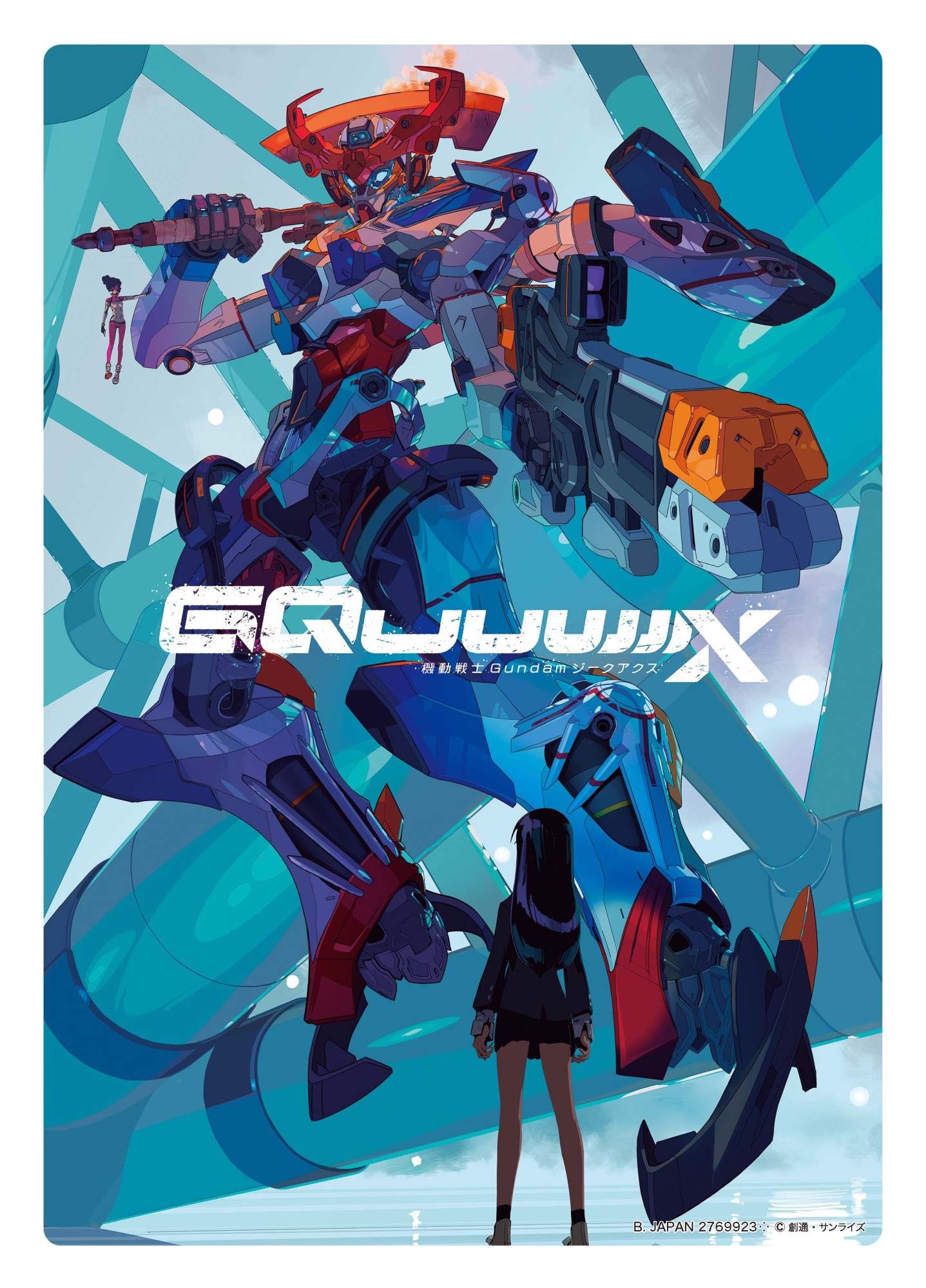 機動戦士Gundam GQuuuuuuX(ジークアクス) クリアビジュアルポスター 