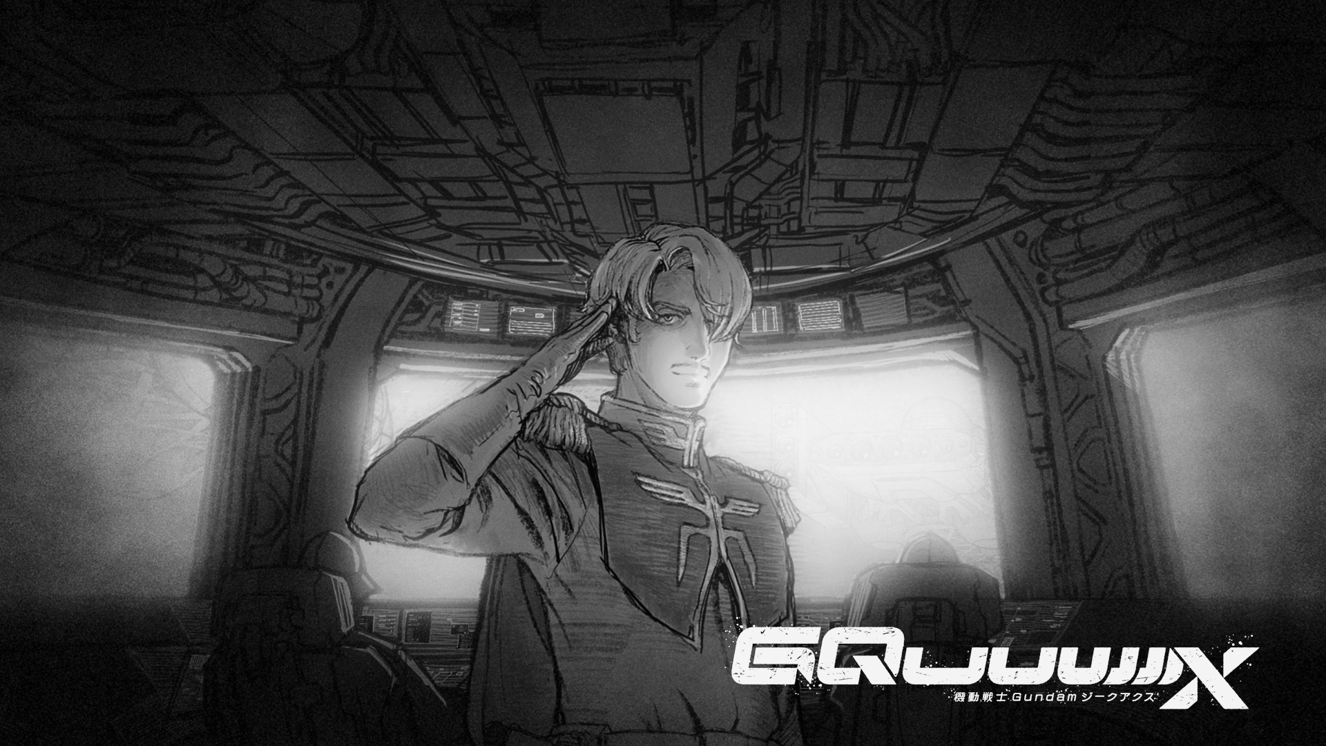 第10話　　イオマグヌッソ封鎖